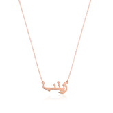 Silver Personalized Arabic Special Inscription Necklace